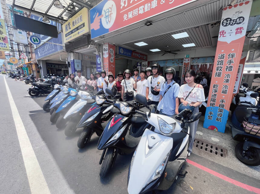 好好騎機車出租的旅遊推薦圖片